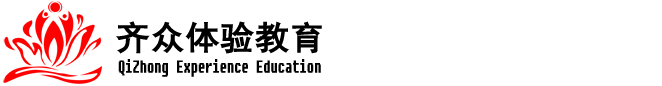 廣州齊衆企業管理(lǐ)咨詢有(yǒu)限公司